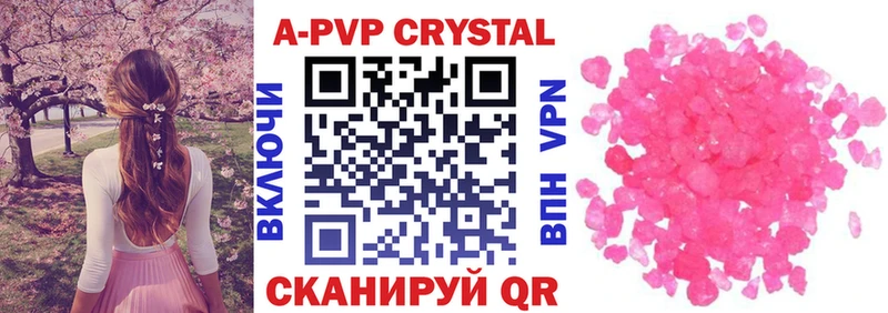 Наркота Шали APVP  Бошки Шишки  Меф  ГАШ  Кокаин 