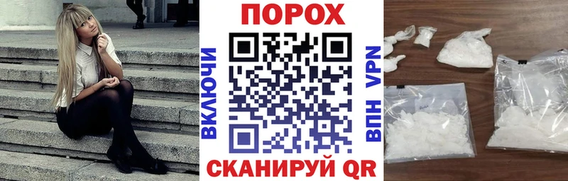 АМФЕТАМИН Premium  Шали 