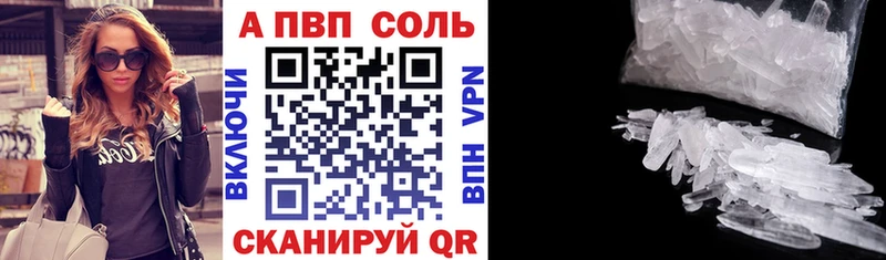 купить наркоту мега tor APVP крисы CK Шали