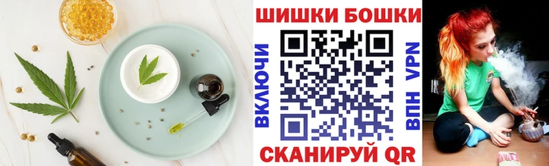Canna-Cookies марихуана  Шали 