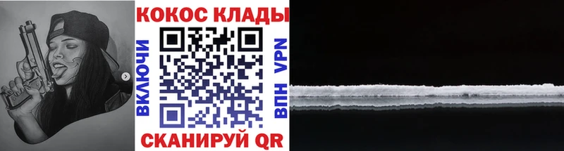цены наркотик  Шали  КОКАИН Боливия 