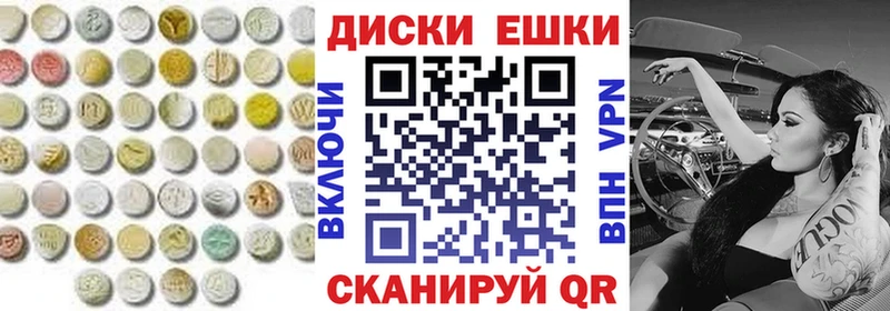 ЭКСТАЗИ Punisher  закладка  Шали 