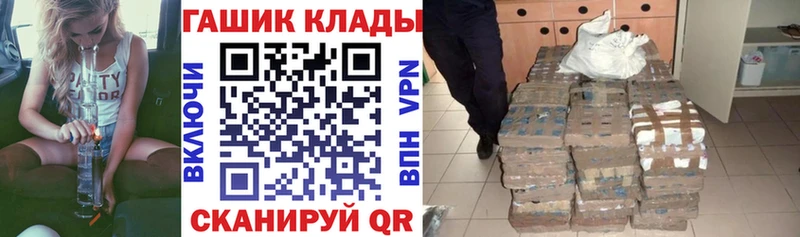 omg как зайти  Шали  Гашиш ice o lator 