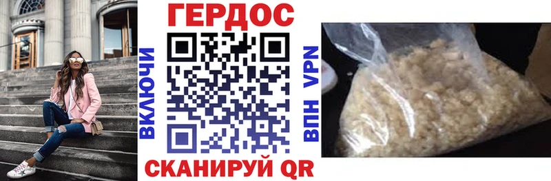 ГЕРОИН белый  это какой сайт  Шали  купить наркотик 