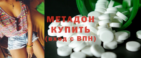 мдма Богородск
