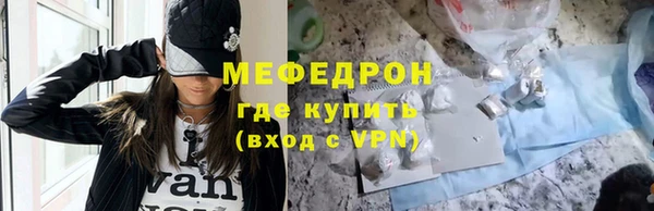 мдма Богородск