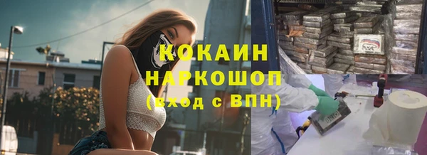 бошки Богородицк
