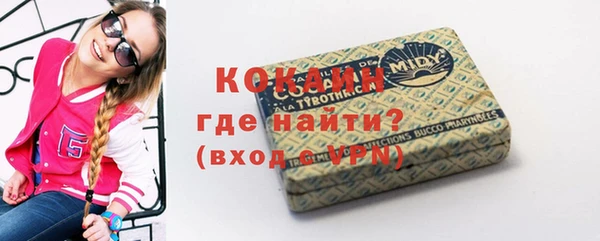 бошки Богородицк