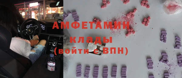 мдма Богородск