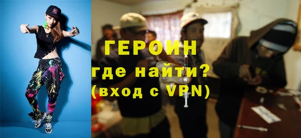кокаин VHQ Бородино