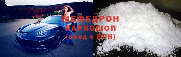 скорость mdpv Бронницы