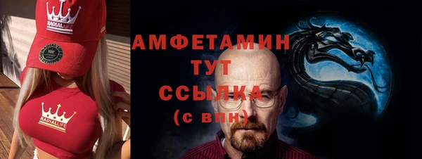 кокаин VHQ Бородино