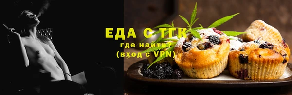 бошки Богородицк