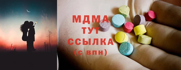 кокаин VHQ Бородино