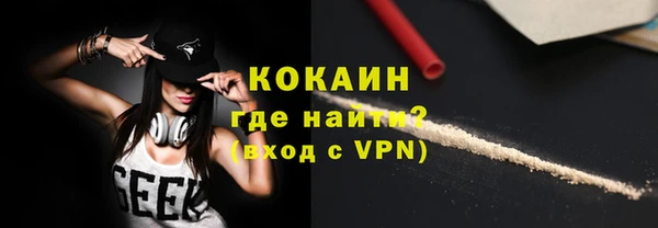 скорость mdpv Бронницы