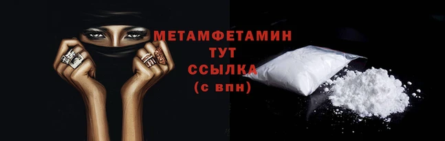 бошки Богородицк