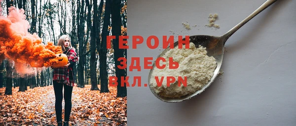 бошки Богородицк