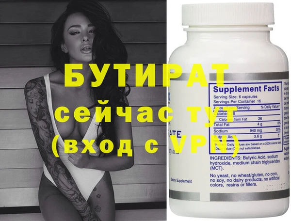 бошки Богородицк
