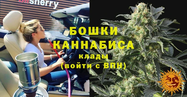 кокаин VHQ Бородино