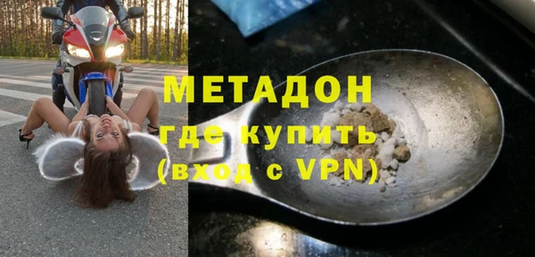 марки lsd Бугульма