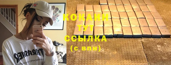 марки lsd Бугульма