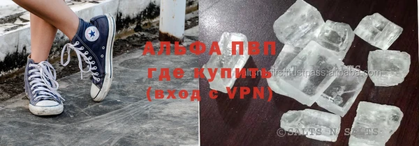 скорость mdpv Бронницы