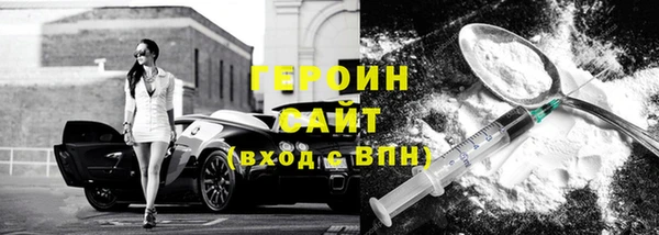 кокаин VHQ Бородино