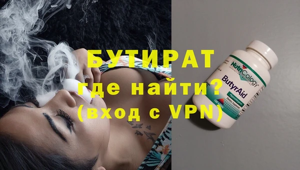 скорость mdpv Бронницы