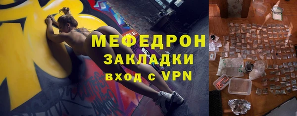 марки lsd Бугульма