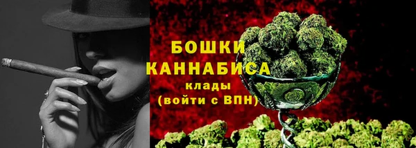 кокаин VHQ Бородино