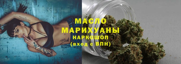 скорость mdpv Бронницы