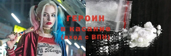 кокаин VHQ Бородино