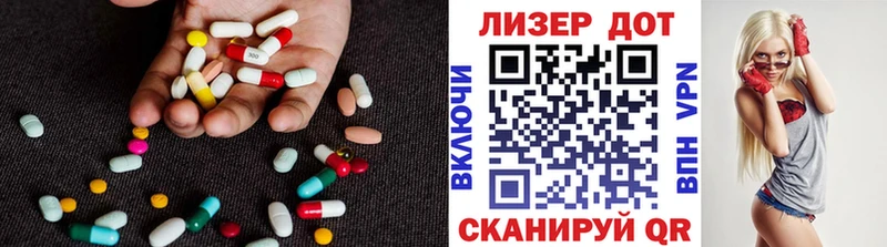 LSD-25 экстази кислота  Шали 