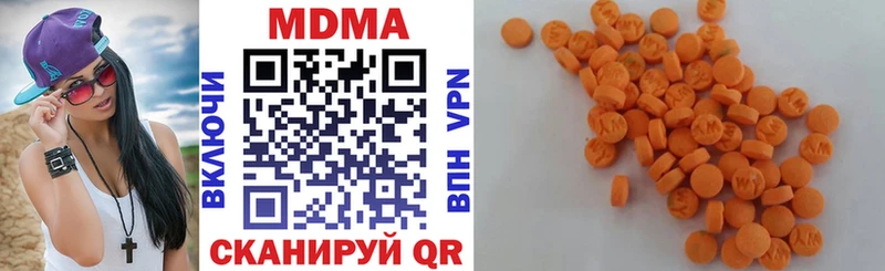магазин продажи   Шали  MDMA crystal 