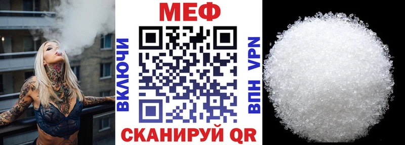 где найти мега Мефедрон VHQ Шали