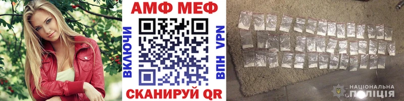 МЕТАМФЕТАМИН витя  купить наркоту  kraken как войти  Шали 