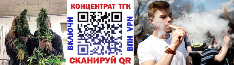 Дистиллят ТГК жижа  даркнет сайт  Шали 